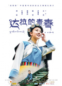 96分钟了解!把78放入i3nba最新版下载-96分钟了解!把78放入i3nbav12.82.95安卓版下载-2265安卓网